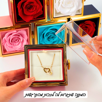 מארז ״הלב שלי - שלך״ לבת הזוג