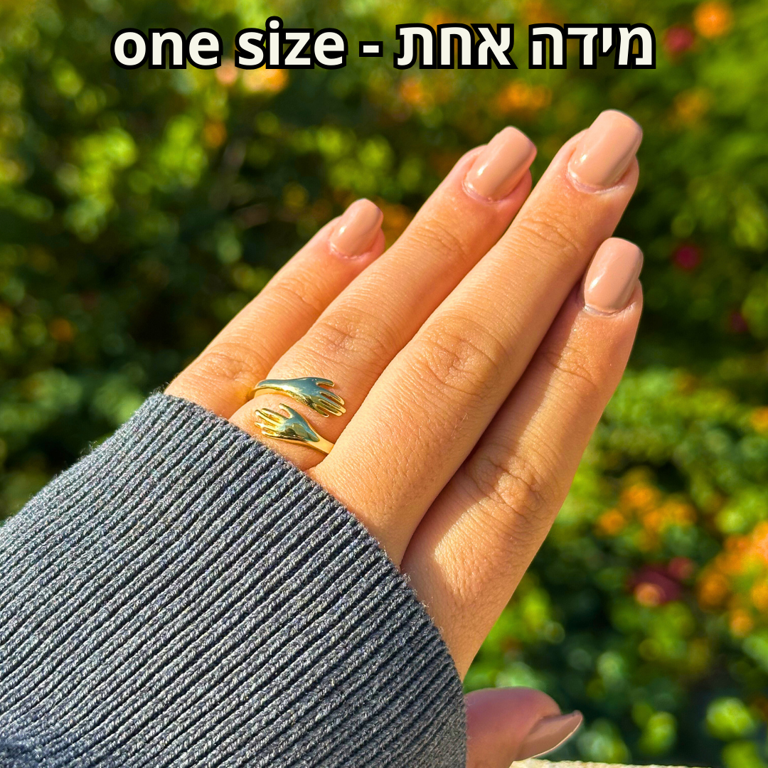טבעת חיבוק לילדה עם חריטה אישית