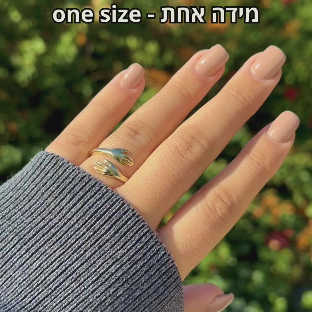 טבעת חיבוק לילדה.mp4__PID:ec1c24a1-d3d2-4215-a357-0b4cf62ae4a4